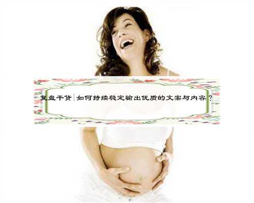 杭州助孕的过程,医学医学帮助不孕不育夫妻
