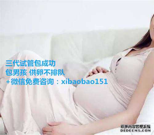 武汉代生宝宝服务咨询,做试管婴儿定促排方案可以在月经第四天去医院吗