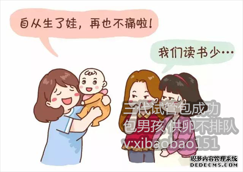 杭州如何联系捐卵,试管婴儿成功后的孕期营养及体重管理