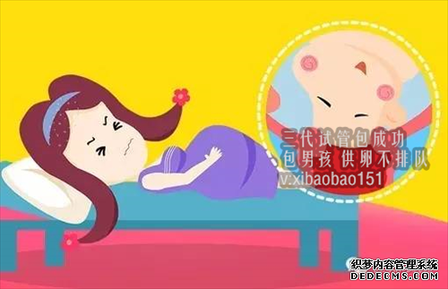 杭州代生儿子电话,做试管婴儿的女性，到底有多“遭罪”？看完很是让人心疼