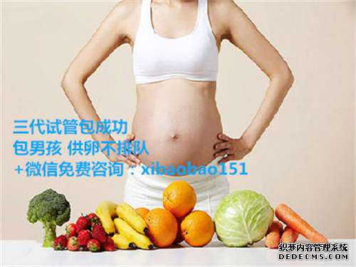杭州供卵代怀包男,多囊卵巢备孕注意什么？这些技巧助力你快速怀孕！