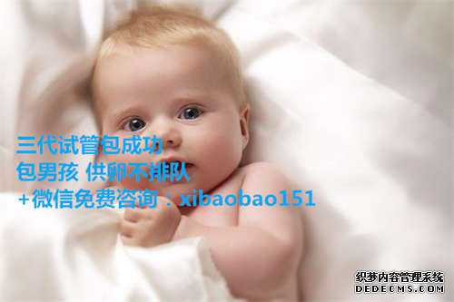 杭州供卵代怀咨询,试管哪个医院
