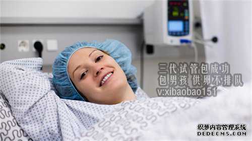 杭州供卵高端机构,无精症能做试管婴儿吗？能不能成功怀孕？
