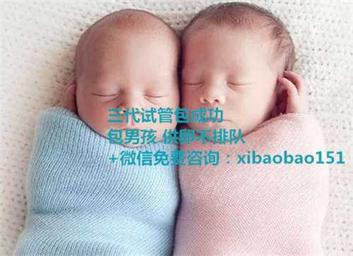 杭州供卵想要男孩,孕妈请谨慎！11款孕妇叶酸检测，有4款含有害物质，有损胎
