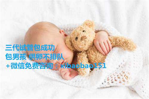 杭州捐卵爱心机构,试管婴儿健康吗？已经2020年了，关于试管婴儿的误解该澄清