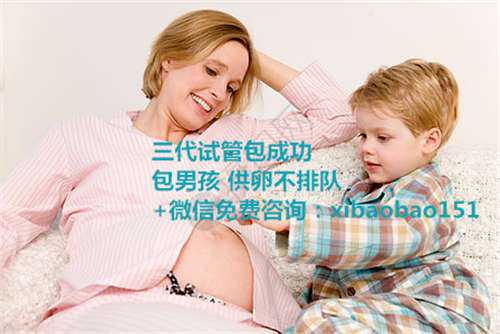 杭州捐卵qq微信,＂实时热点＂沈阳双侧输卵管堵塞可以做试管吗