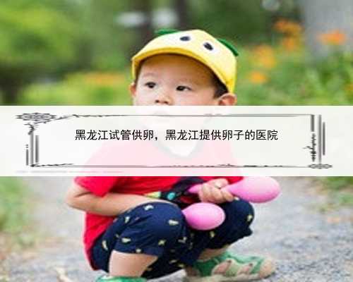 杭州代孕有哪几种无惧不孕不育的困境