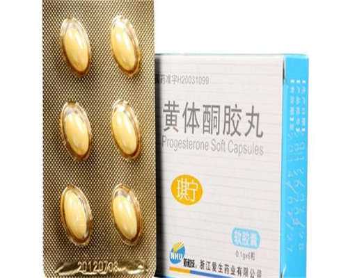 单身生育力保存长沙