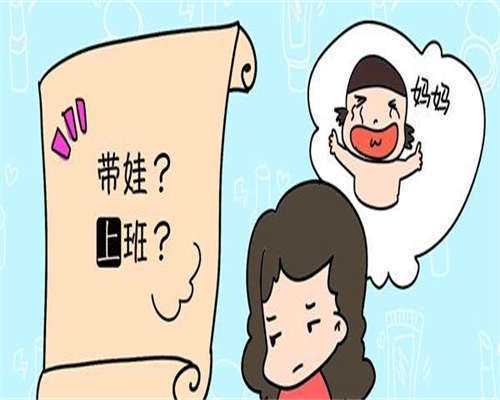 长沙拉拉家庭试管