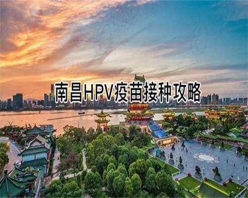 绝经后生育选择长沙